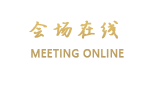 珠海海景万豪酒店